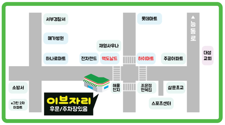이불하이마트 이미지