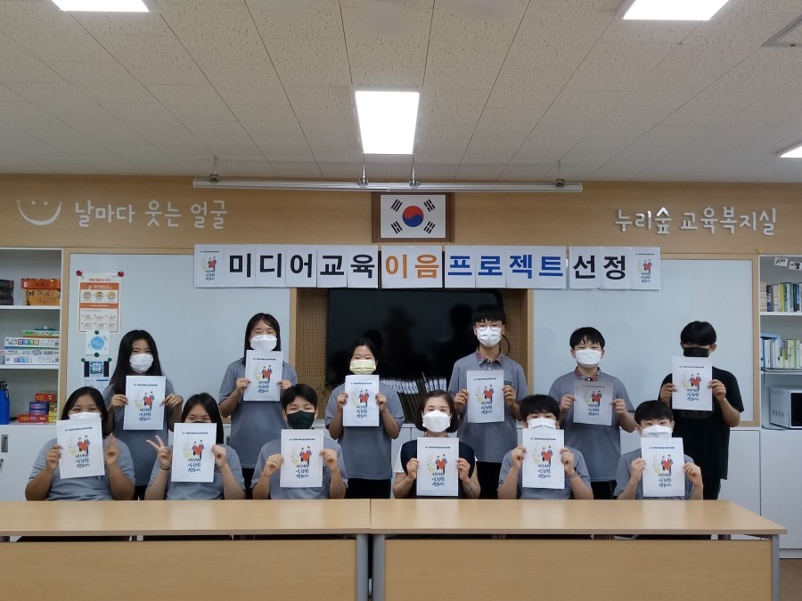 울산강사지원센터 이미지