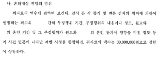 한솔합동법률사무소 이미지