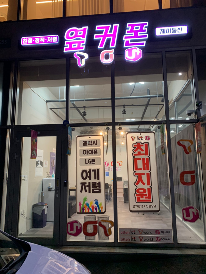 찬스통신 이미지