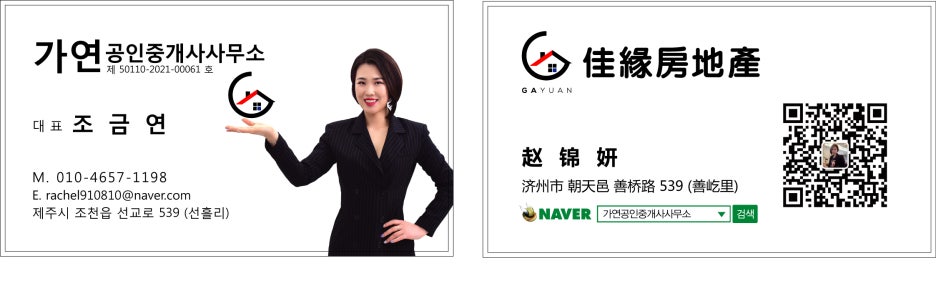 대흘민박 이미지