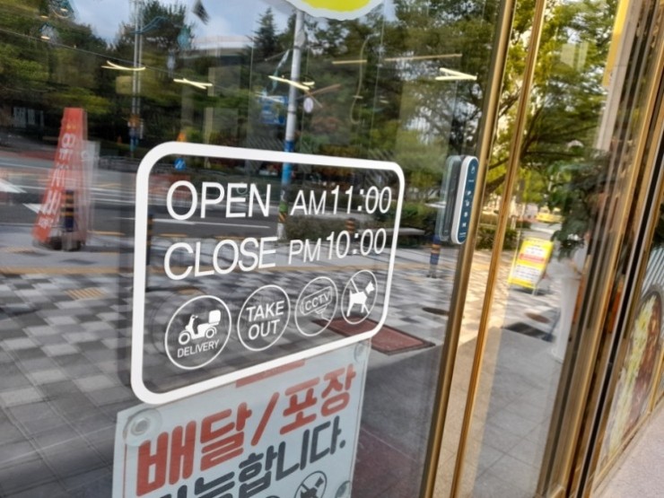 유가네닭갈비사직구장점 이미지