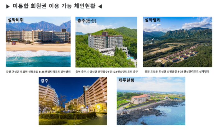 돈사미 이미지