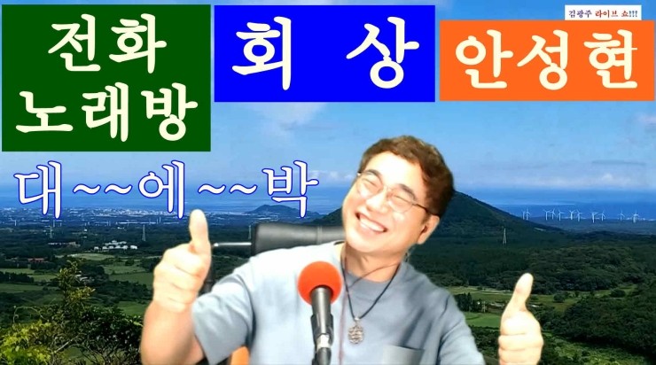 회상노래방 이미지