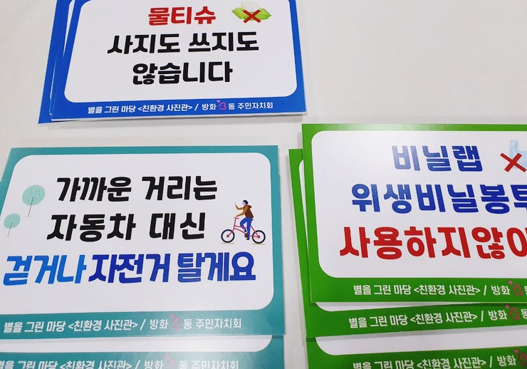 테라애드컴 이미지