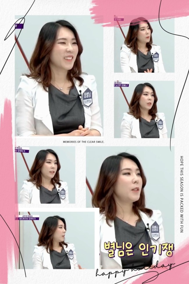 변호사정별님법률사무소 이미지