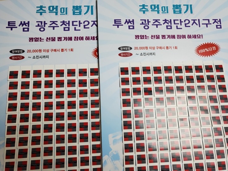 투썸플레이스첨단2지구점 이미지