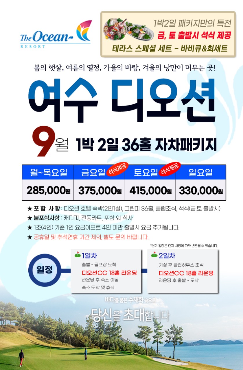 남도골프 이미지