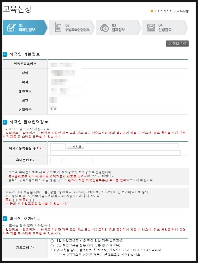 88행정사사무소 이미지