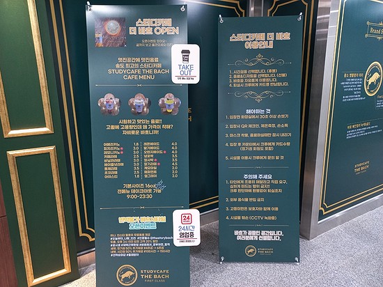더힐스터디카페 이미지