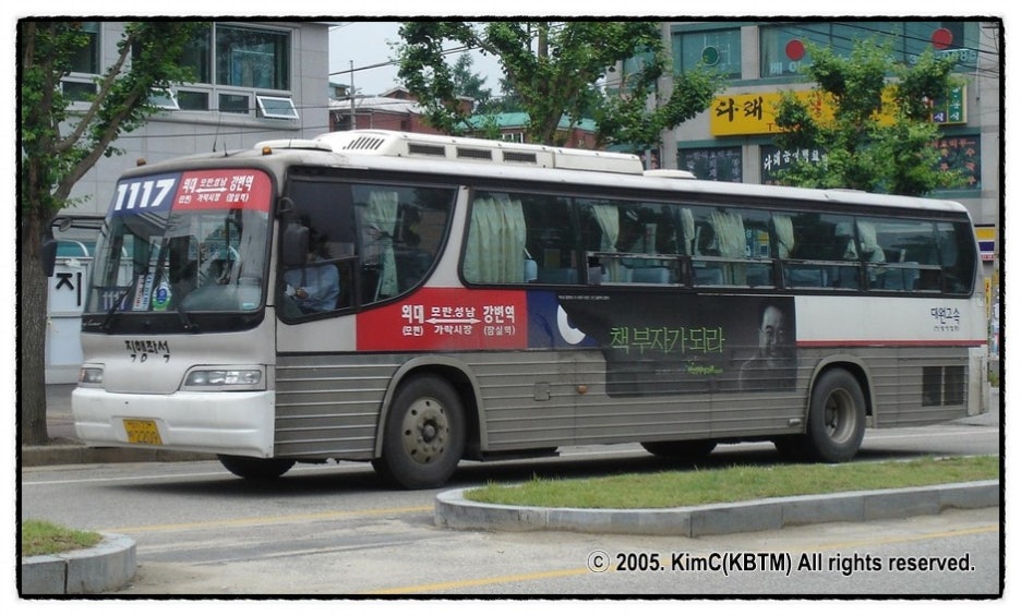 동서울고속주유소 이미지