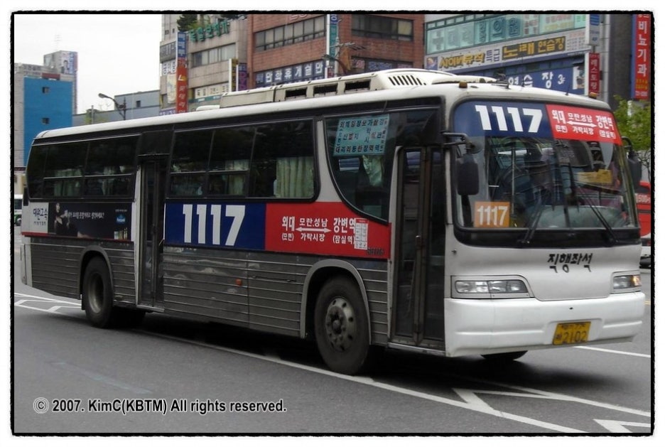 동서울고속주유소 이미지