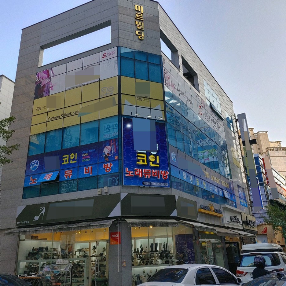 공원노래연습장 이미지