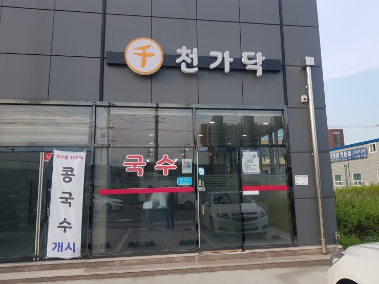 천가닥 이미지
