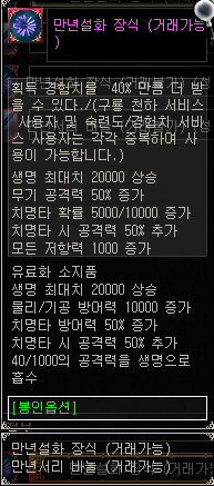 설화장식 이미지