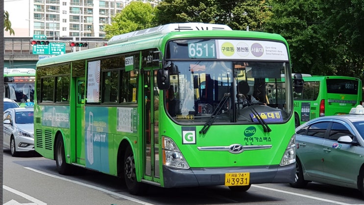 태진슈퍼 이미지