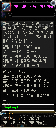 설화장식 이미지