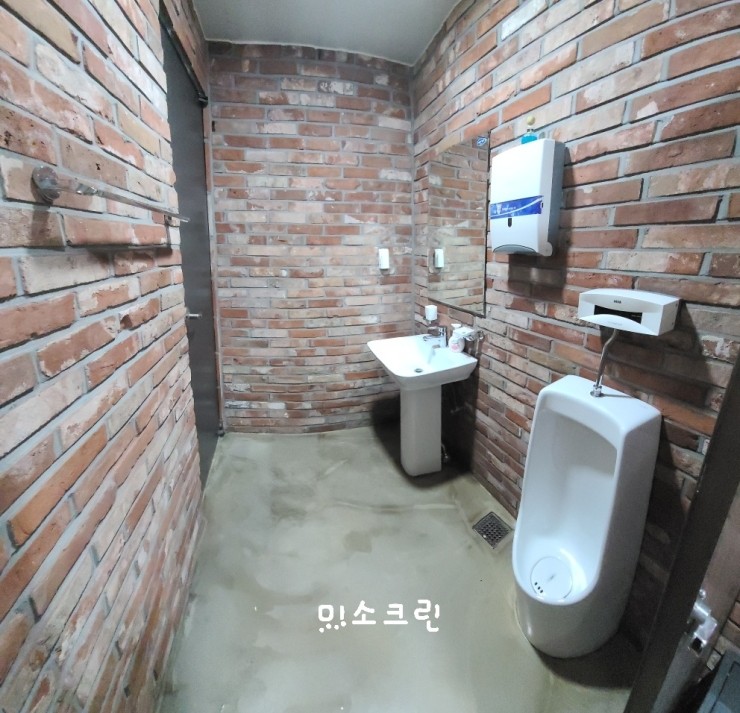 미소크린환경 이미지