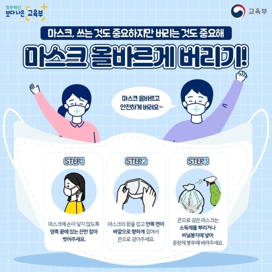 제천엠스포츠협동조합 이미지