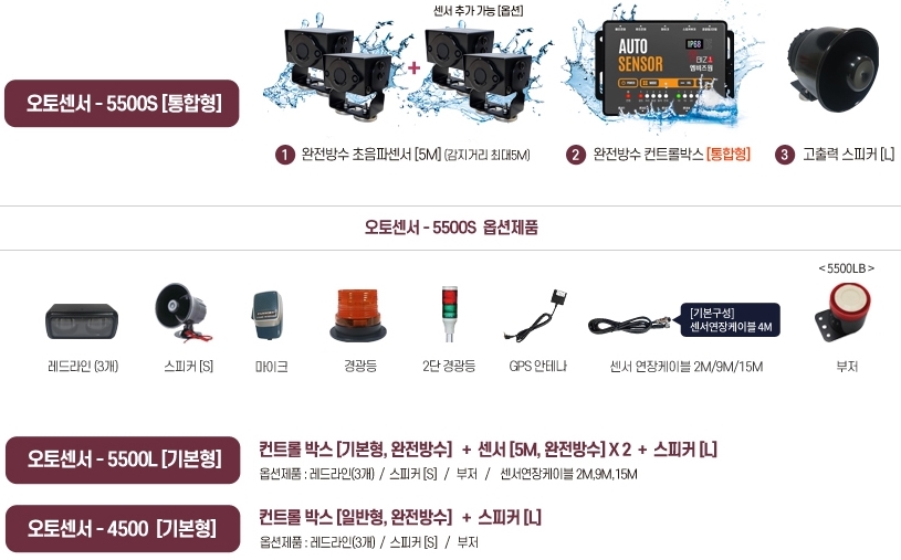 오토빅BK 이미지