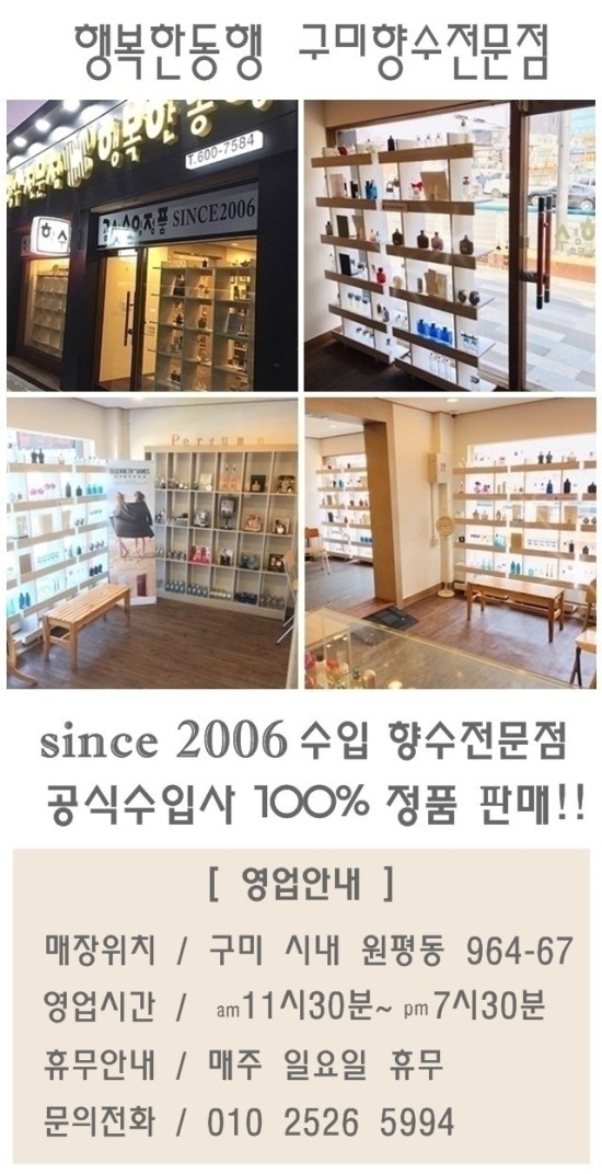 EDP구미 이미지