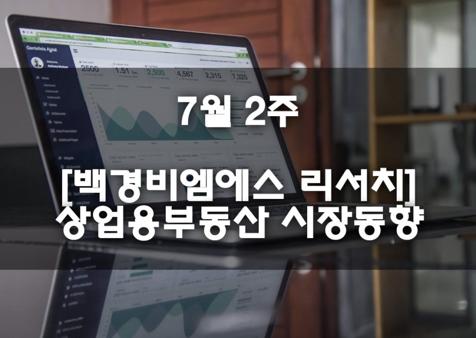 백경비엠에스 이미지