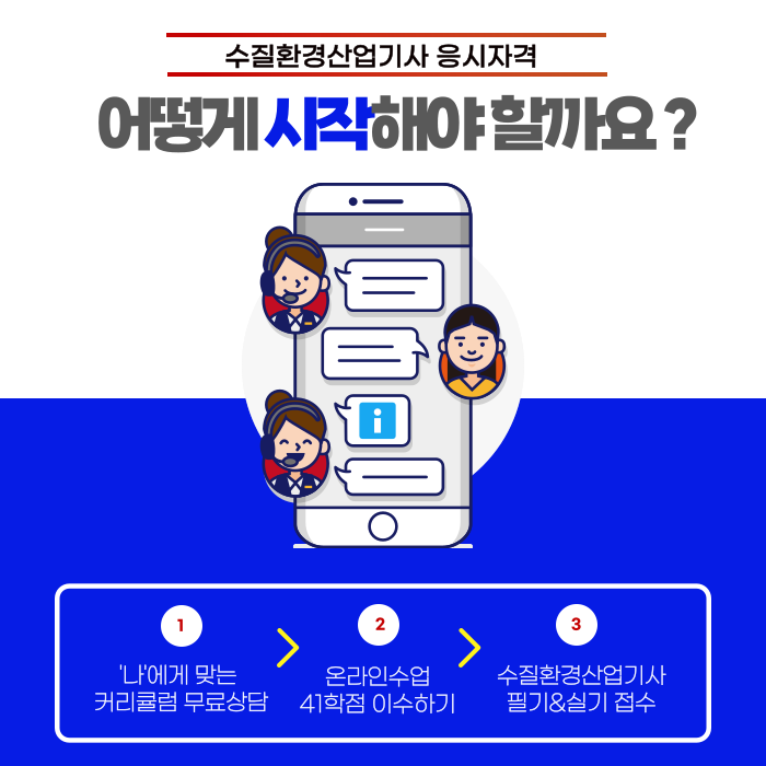 고려환경산업 이미지