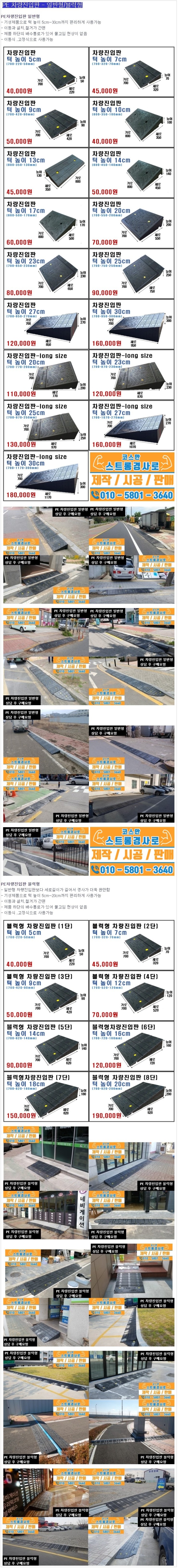 부흥종합건설(주) 이미지