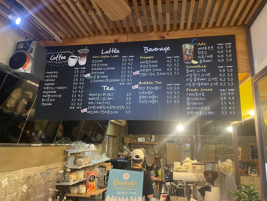 카페테라스 이미지