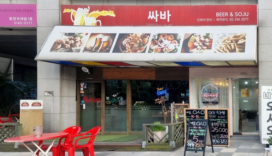 혜자호프 이미지