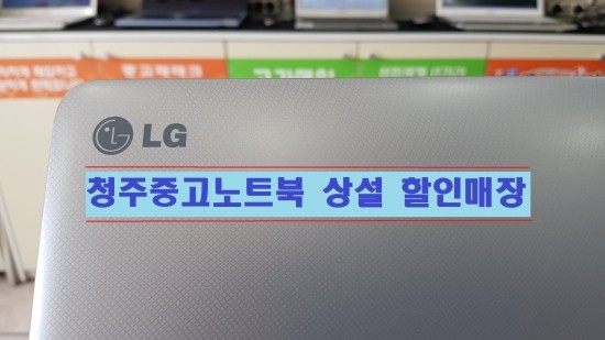 팝니다닷컴청주점 이미지