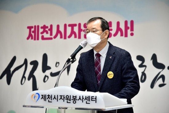 제천엠스포츠협동조합 이미지