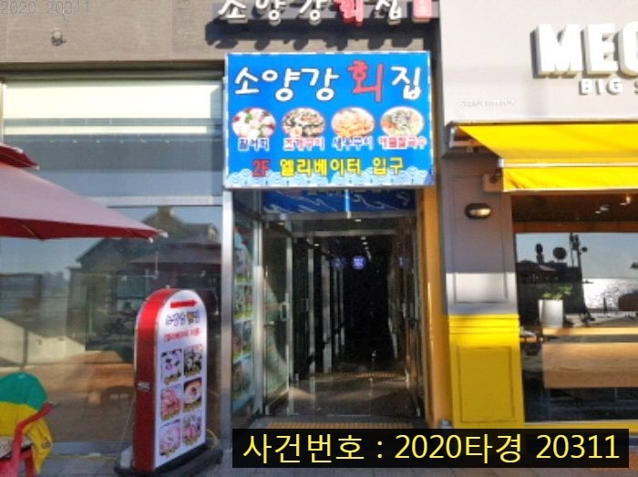 블루마린 관광호텔 이미지