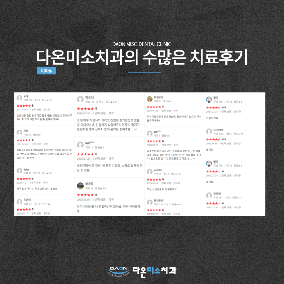 서울빛치과의원 이미지