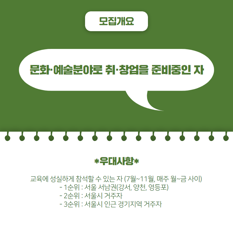 문화예술상상 이미지