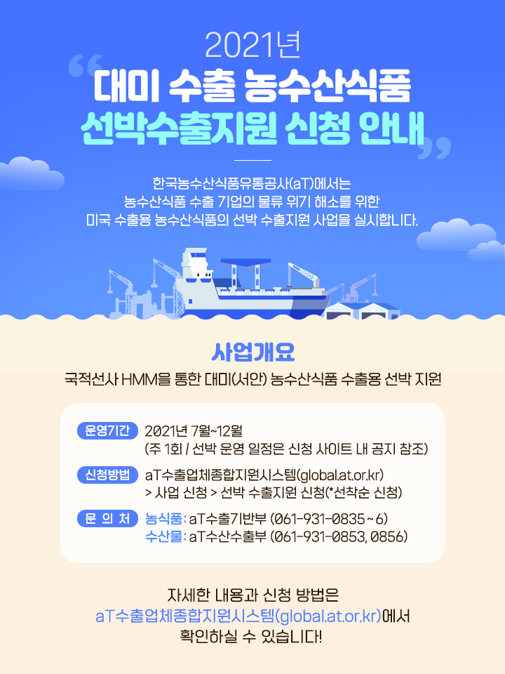 대미농수산 이미지