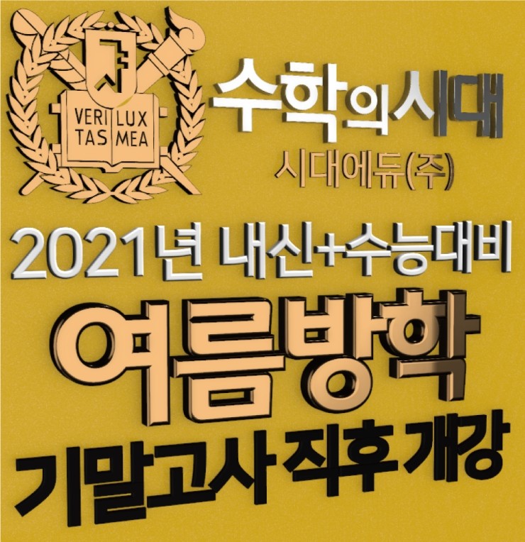 1등급스터디카페 이미지