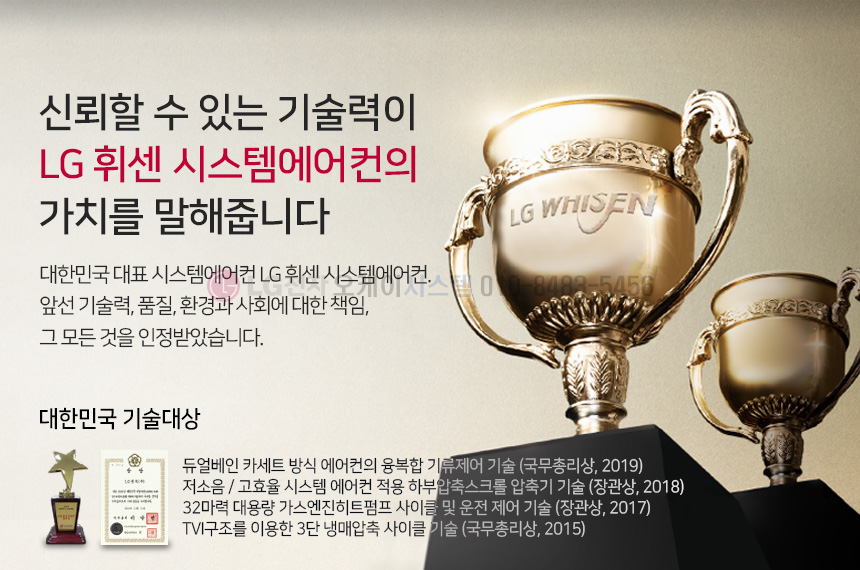 인경에어컨설치 이미지