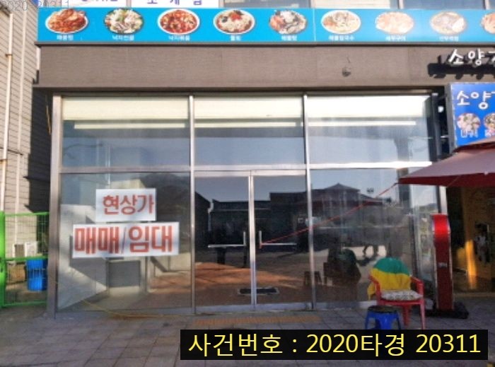 블루마린 관광호텔 이미지