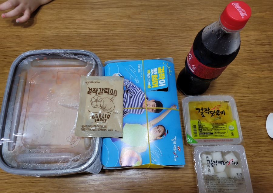 걸작떡볶이 진월점 이미지