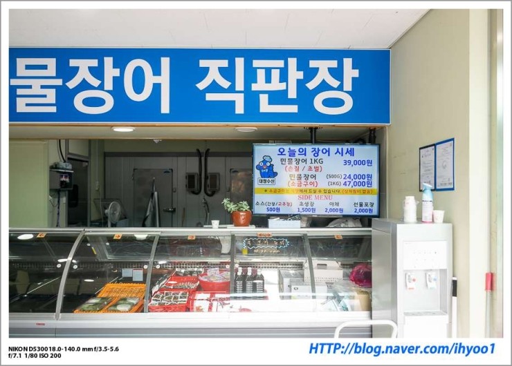정수기직판장 이미지