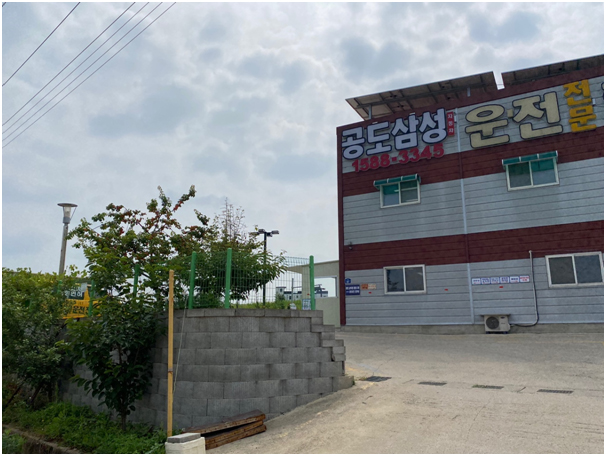 삼성자동차운전학원주 이미지