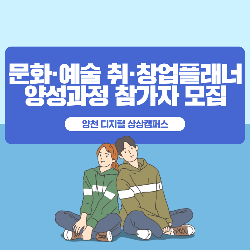 문화예술상상 이미지