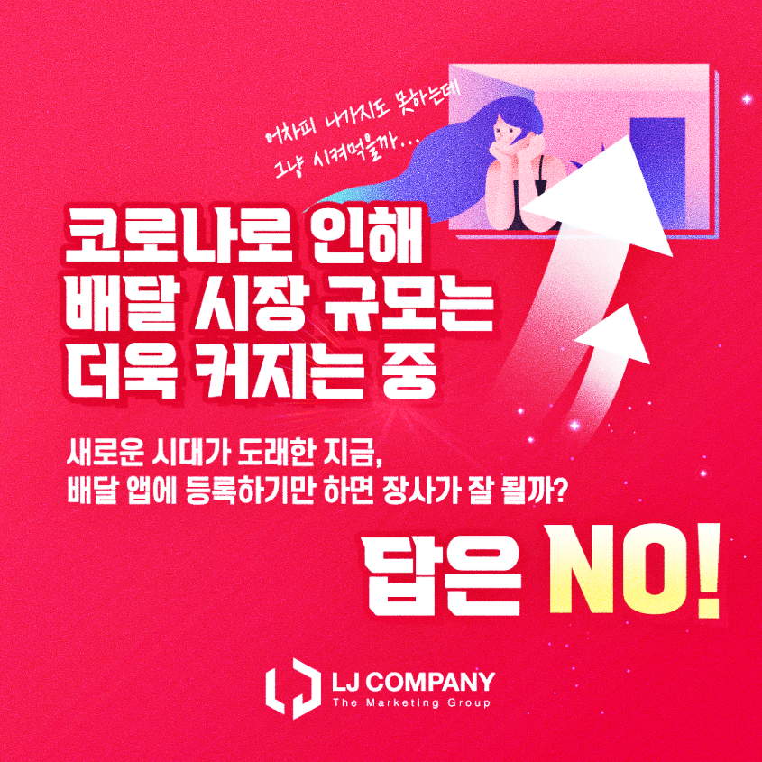 준하광고 이미지