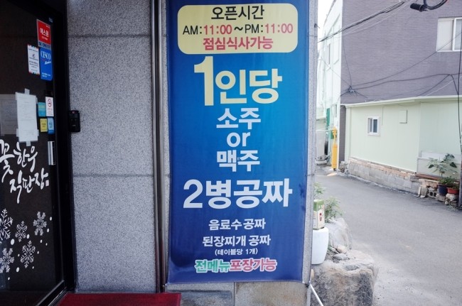 눈꽃한우 직판장 이미지