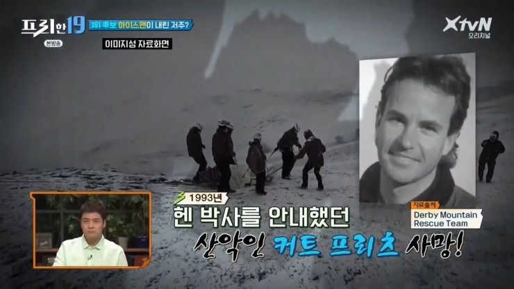 커트박사 이미지