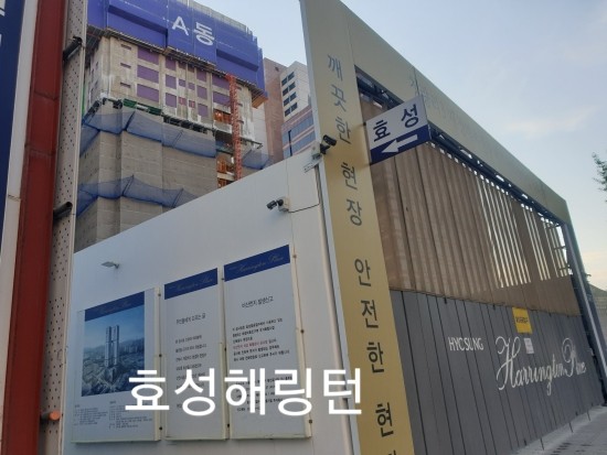 주식회사 하나디앤씨 이미지