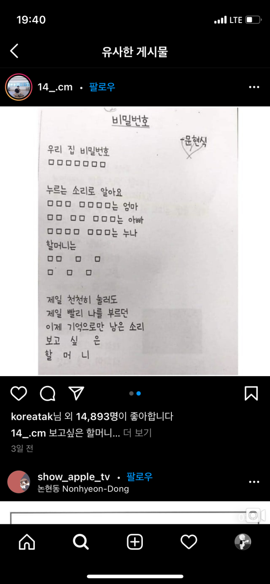 지원이네 이미지