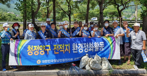양구환경 이미지