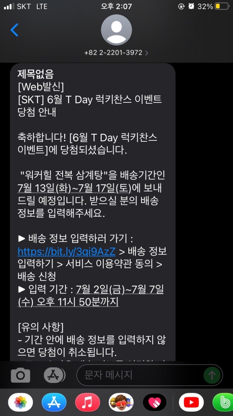 워커힐텔레콤 이미지